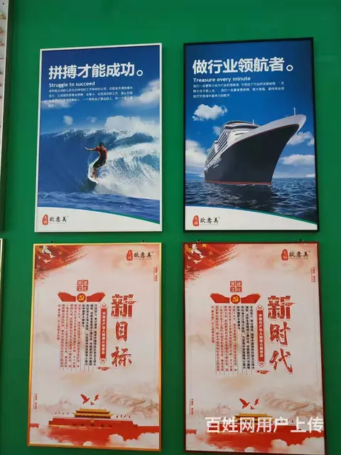 泰安广告写真冷板KT板PVC亚克力展架易拉宝等广告 - 图片 1