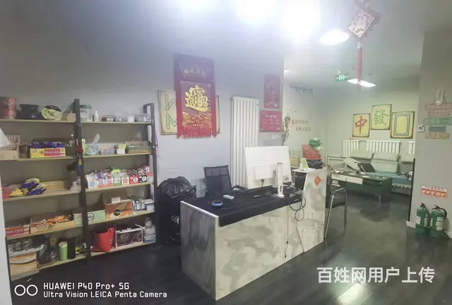 棋牌室出兑 商铺出兑转让 - 图片 2