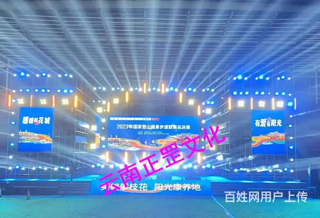 车展、音乐节、各类展会搭建、布置、灯光音响、摄像 - 图片 11