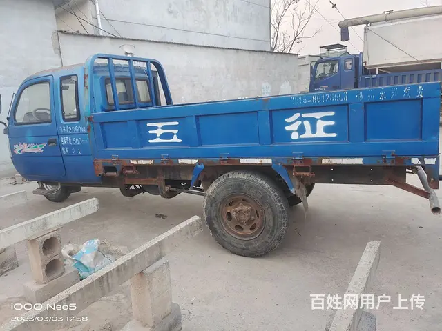 三轮车 - 图片 2