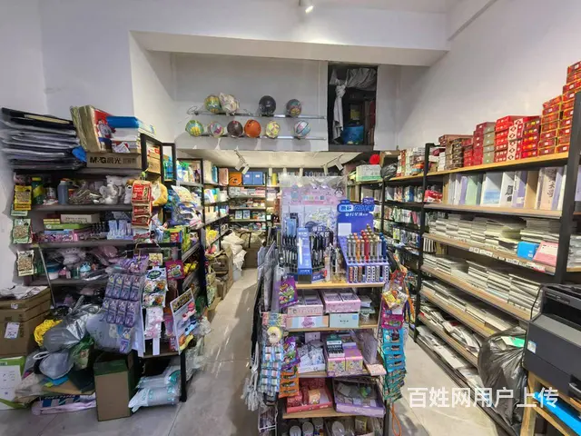 南岗 学府头道街文教用品超市出兑  紧邻2所学校 - 图片 3