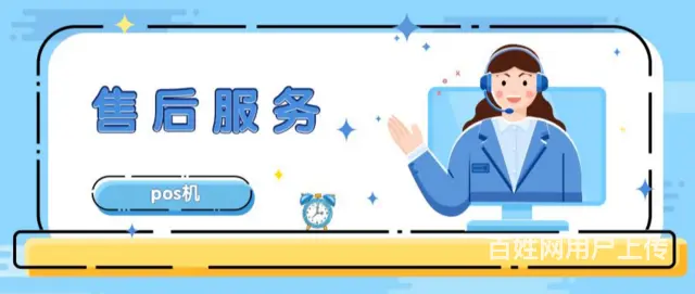 星云付人工电话是多少 - 图片 3