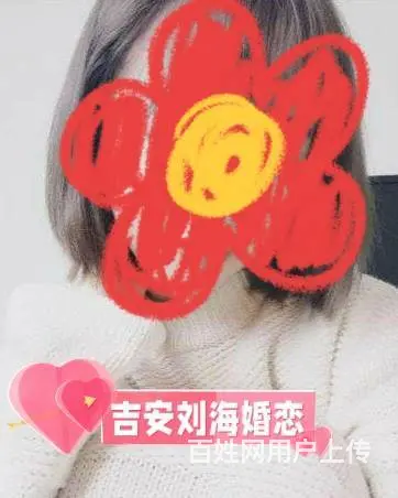 泰和县96年女文职 - 图片