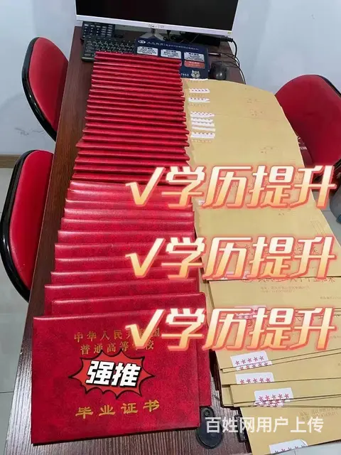 嘉兴学历提升机构-成人高考和自考有哪些区别 - 图片