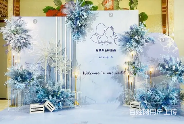 婚礼歌舞花鼓戏演出 - 图片 6