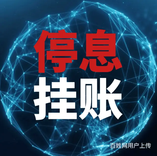 常州**解决* - 图片 2