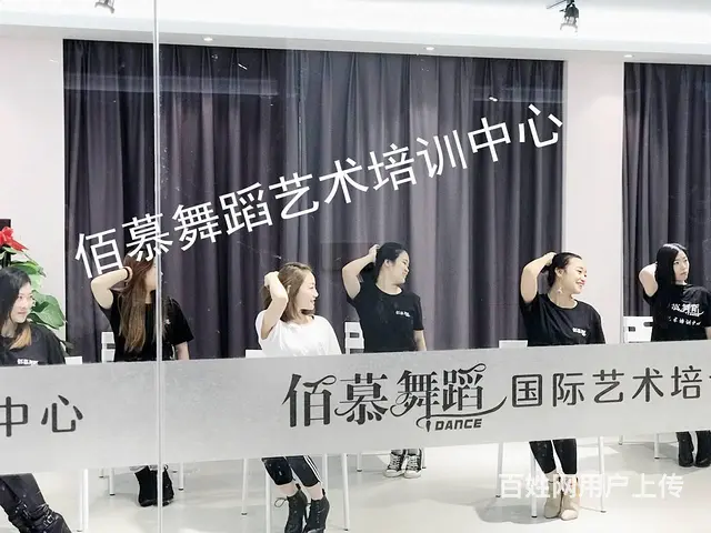 青田哪里有爵士舞钢管舞培训班 - 图片 1