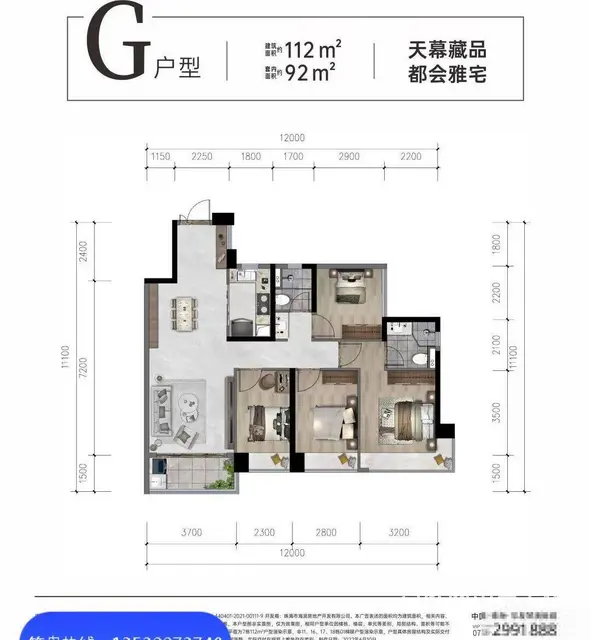 瘋狂熱銷中！十字门轻轨站旁（华发琴澳新城四季半岛二期云府） - 图片 3