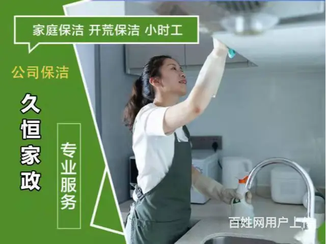 兰州西固区玻璃幕墙清洗价格 - 图片 1