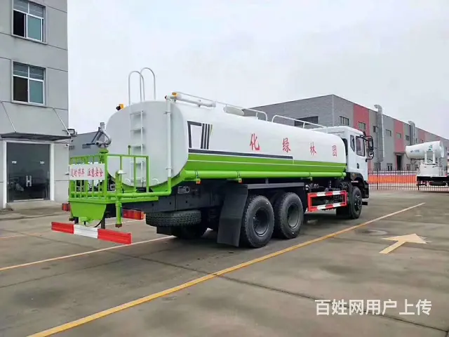 园林环卫公路养护5-25方洒水车 - 图片 12