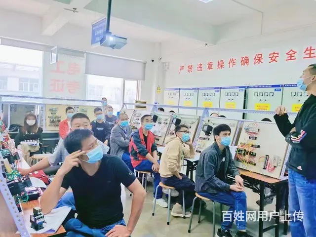 珠海前山高低压电工培训考证 - 图片 6