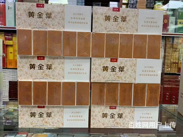 海淀四季青回收名烟,上门收购中华烟,回收软中华香烟 - 图片 3