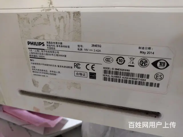 飞利浦28寸显示器 - 图片 6