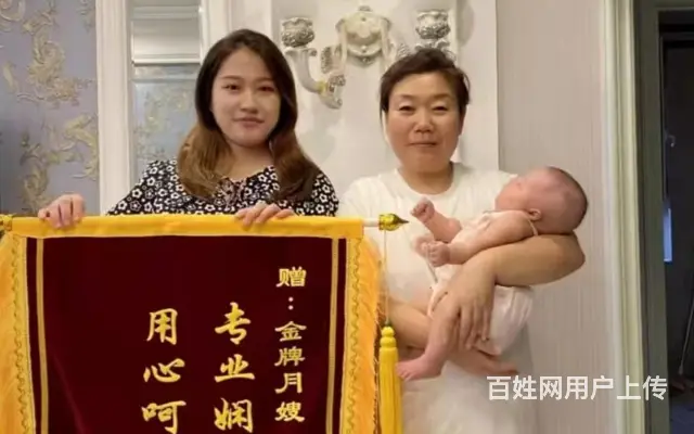 抚顺顺城无痛催乳联系方式 - 图片 2