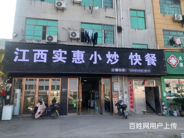 （易转推荐）永康芝英二期沿街好地段客源稳定饭店转让 - 图片 1