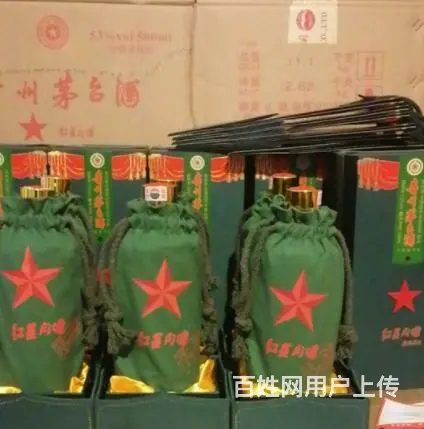 昌邑高价回收茅台酒可上门、昌邑回收名酒礼品均可服务 - 图片 3