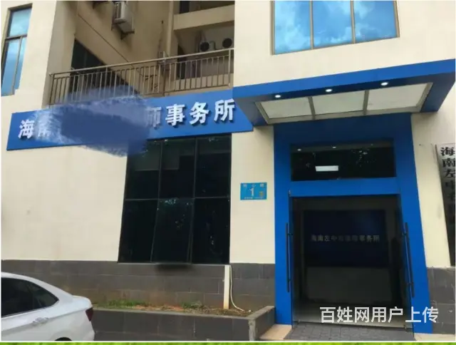 （51旺铺推荐）海甸岛五西路建安大厦250平铺面出租 - 图片 7