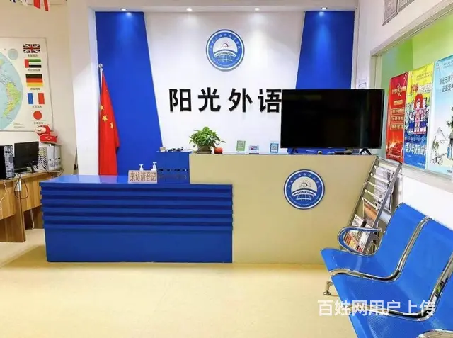 考研失利不用怕潍坊环洋留学助力你的考研梦想 - 图片
