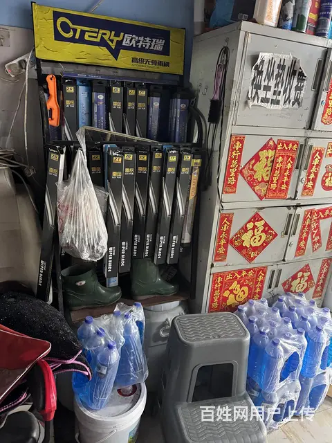 昌盛小区洗车美容店出兑 - 图片 1