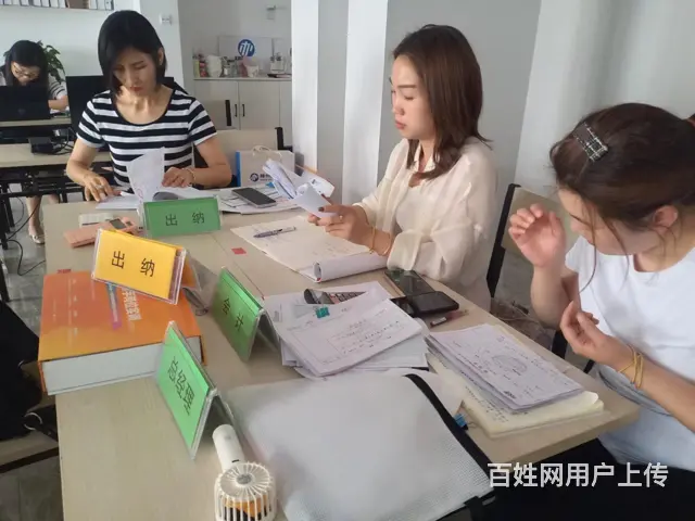 抚顺抚顺会计培训学校地址在哪 - 图片 1
