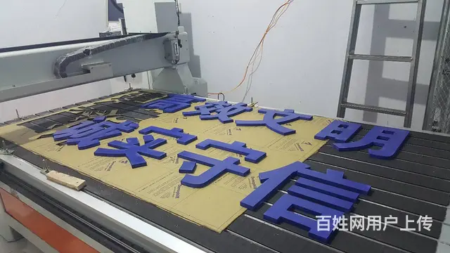二手雕刻机转让 - 图片 2