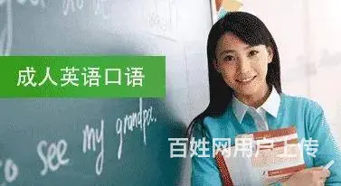 武汉俄语培训学校 - 图片 7