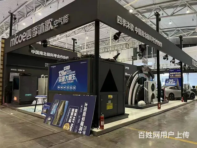 新疆乌鲁木齐展台搭建设计展厅设计形象墙文化墙 - 图片 3