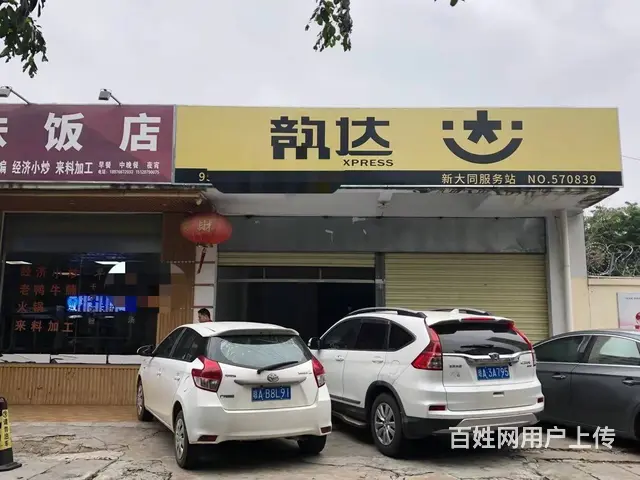 （51旺铺推荐）华信路70平临街空铺招租 - 图片 1