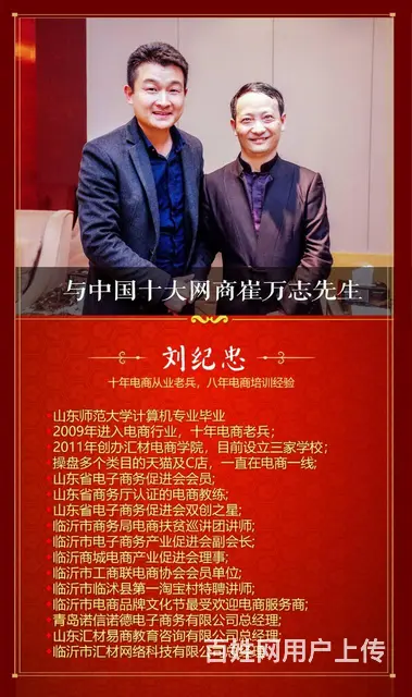 临沂**快手短视频号拍摄剪辑培训 - 图片 10