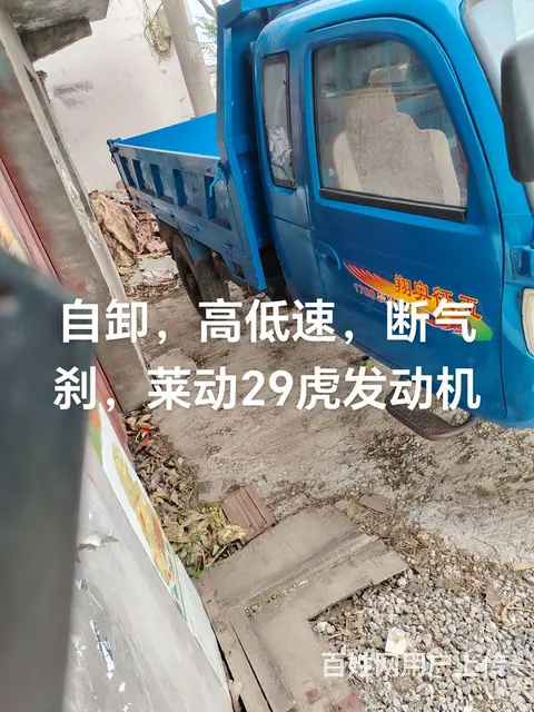 吉车急转 - 图片 1