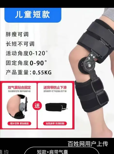 全新可调节膝关节支具 - 图片 4