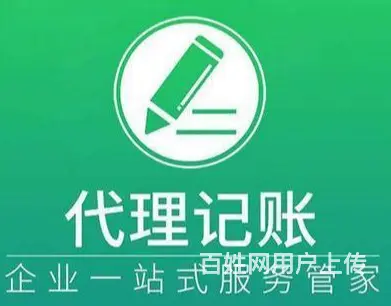 渭南公司年检代办 - 图片 3