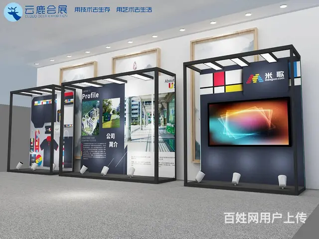 展厅设计-高端数字化展厅设计 施工一体化服务商 - 图片 11