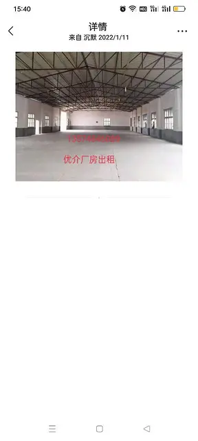 优价厂房租，价格面议 - 图片 7