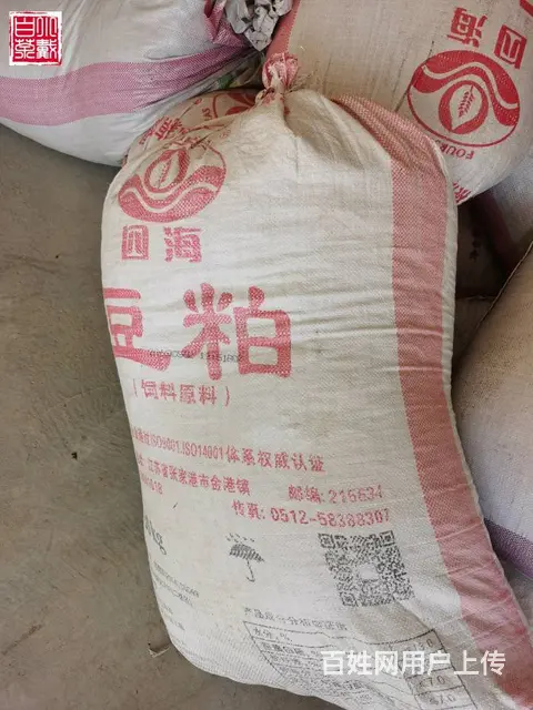 好茶需好料 高品质油饼 品质是做出来的 - 图片 2