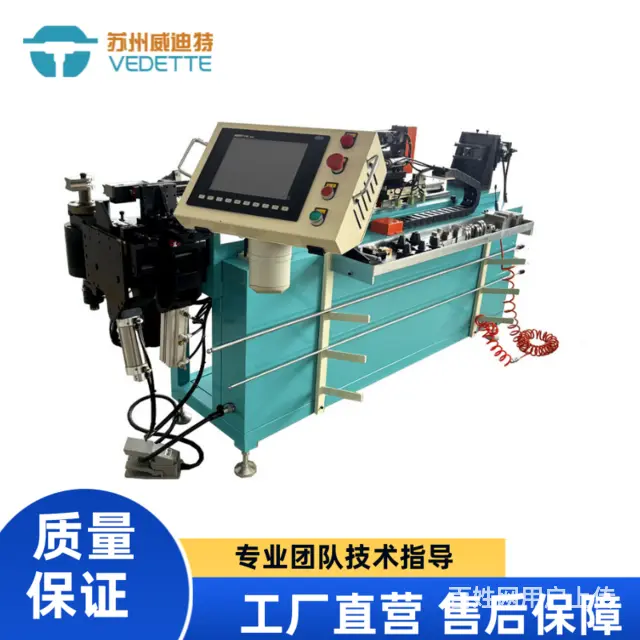 自动液压铝管数控弯管机WGJ 三轴数控 自动上下料 - 图片 1