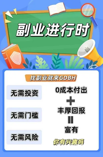 全网隐藏优惠券 - 图片