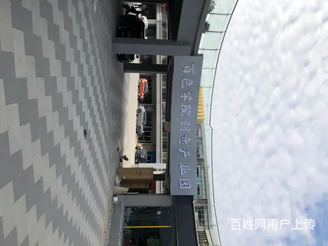 校园现铺招商 - 图片 2