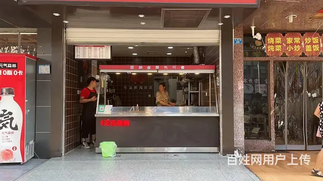 （四川铺鑫网）老城三号桥40平卤菜店转让 - 图片 2