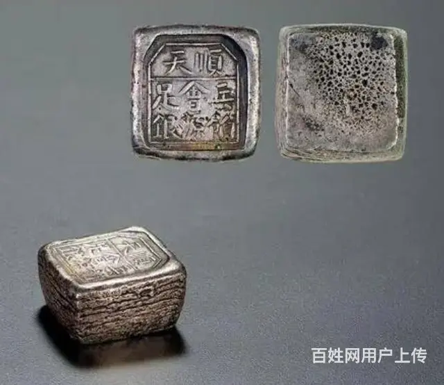 泰安上门回收老纸币、邮票、纪念币、金银币、银元银锭 - 图片 9