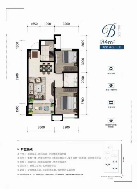 南 弘毅 中鼎封顶准现房 五十多万两居 交房靠谱 - 图片 8