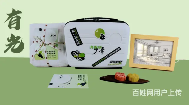 中秋礼盒文创礼品员工礼品月饼批发礼品定制节日礼物 - 图片 4