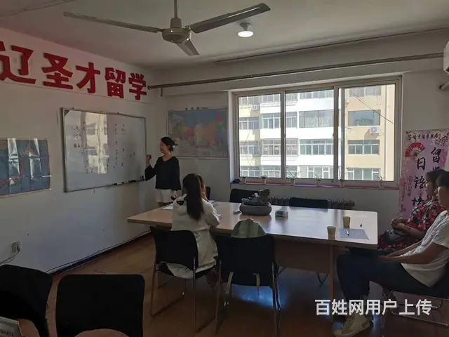 通辽市圣才留学俄语 日语 韩语培训 - 图片 1