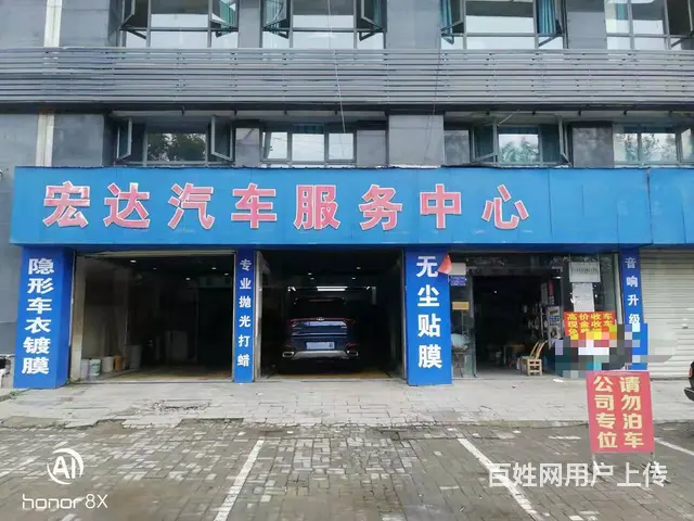 黄石市黄石港区公园路246平汽修店转让 - 图片 1