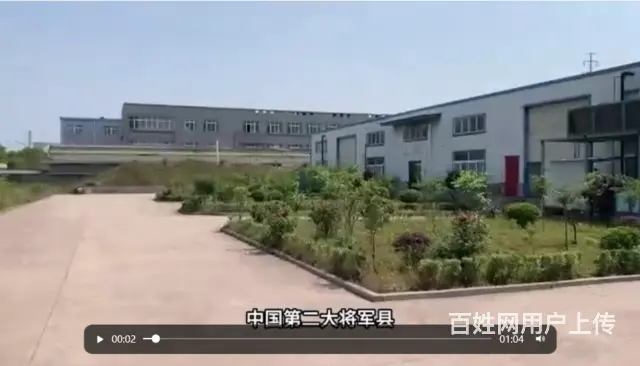 出售金寨先农生态食品有限公司 - 图片 4