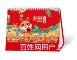 九江日历挂历台历设计定制九江广告平面设计不干胶标签 - 图片 1