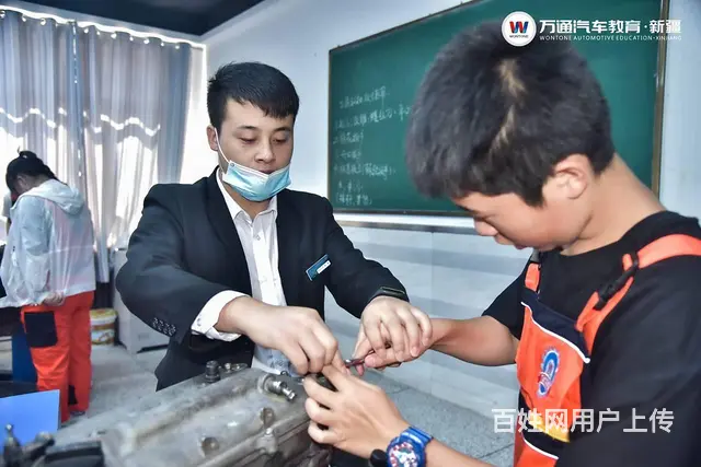乌鲁木齐市万通技工学校新能源维修技师专业招生中 - 图片