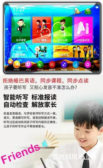 奢侈品数码电脑手机汇 - 图片 8
