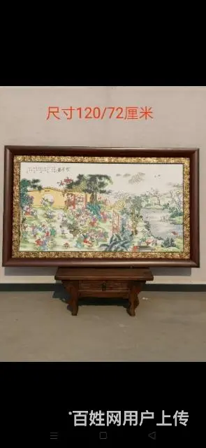 百子图瓷板画 - 图片 8