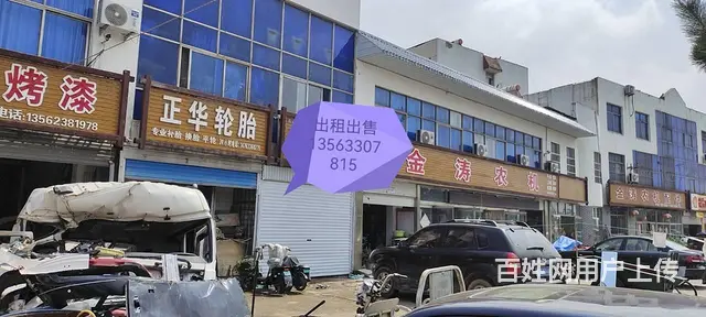 五莲县滨河路（沿河路）沿街商铺出售 - 图片 1